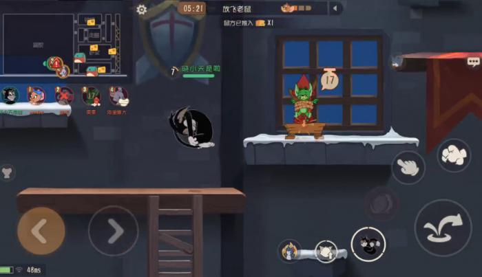 猫和老鼠布奇用什么武器好1