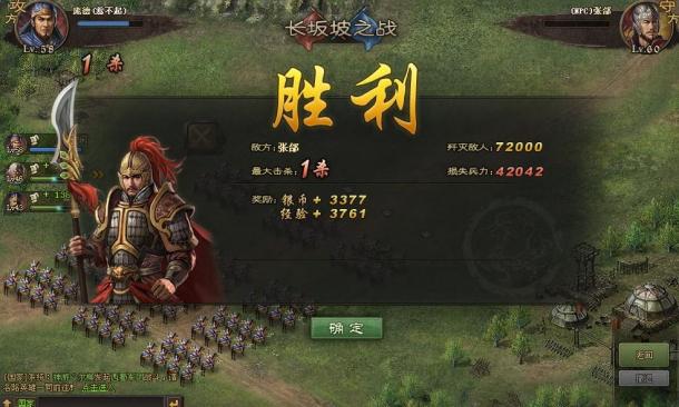 攻城掠地屯田区等级有什么用2