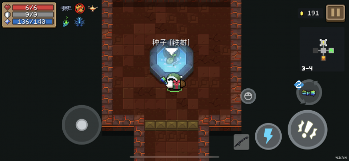 元气骑士许愿池有什么用1