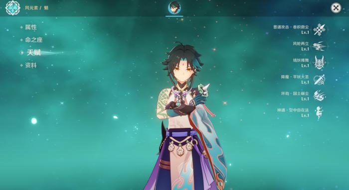 原神魈的技能怎么样2