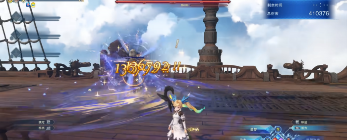 碧蓝幻想relink伊欧怎么玩2