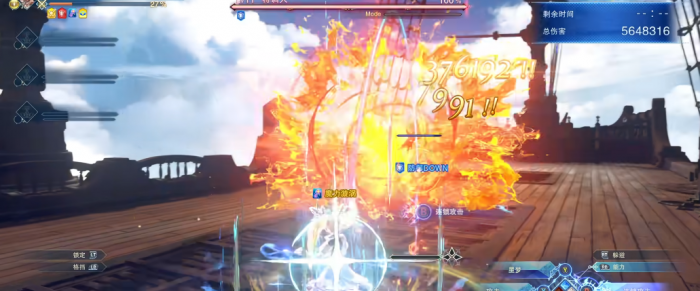 碧蓝幻想relink伊欧怎么玩3