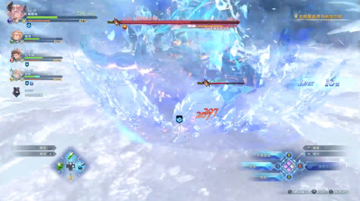 碧蓝幻想relink玛纳加尔姆怎么打2