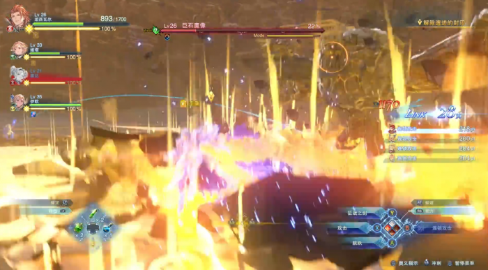 碧蓝幻想relink巨石魔像怎么打3