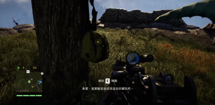 孤岛惊魂4基础化学任务流程是什么3