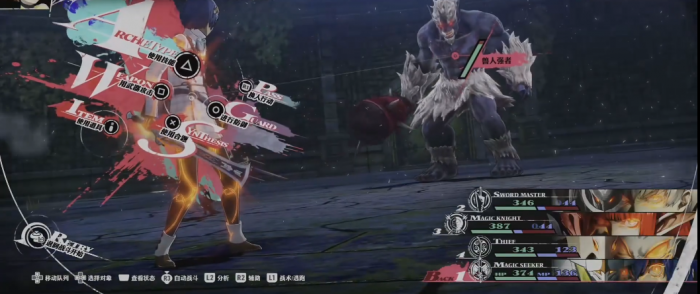 暗喻幻想兽人强者怎么打3