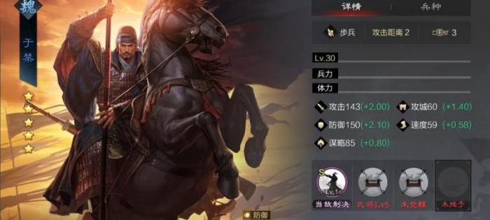 率土之滨武将重置战法经验返还吗3