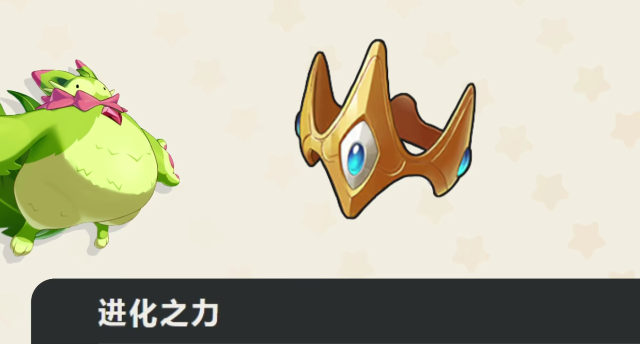 洛克王国世界共鸣魔法有哪些6