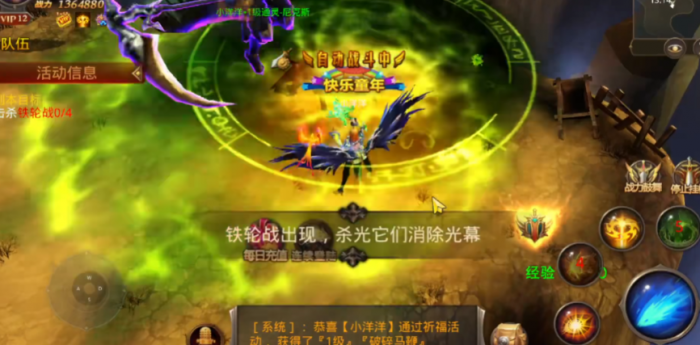 全民奇迹怎么用召唤师3