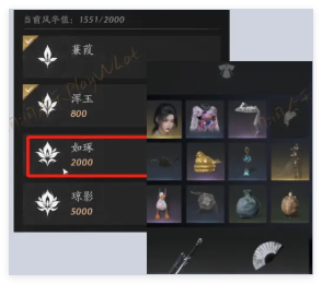 鬼谷八荒怎么进行化神4