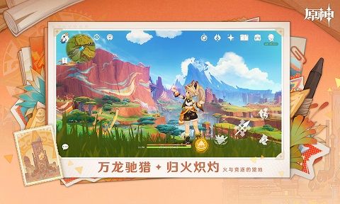 原神神明强度最新排行1