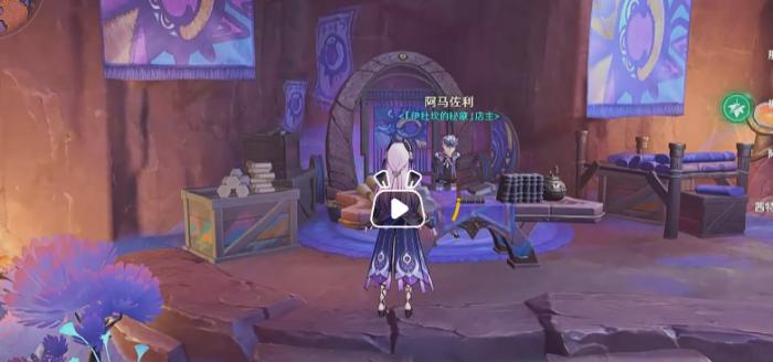 原神龙与箭之年成就怎么达成3