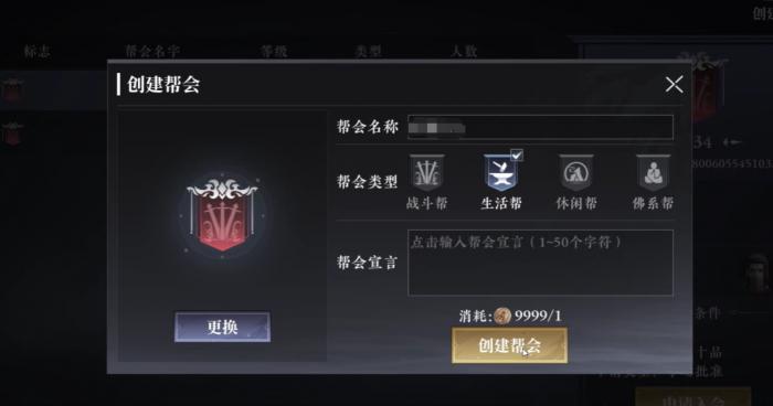 大奉打更人怎么进行钓鱼3