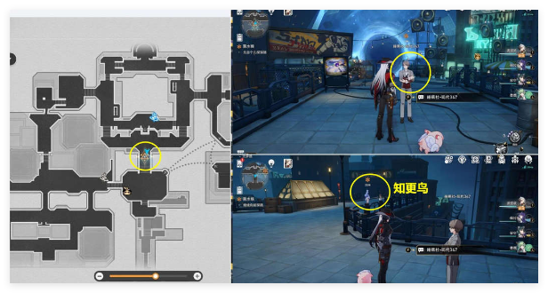 崩坏星穹铁道蕉恶非道无忍义之战怎么过3