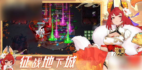 史莱姆与地下城七彩宝箱怪怎么得2