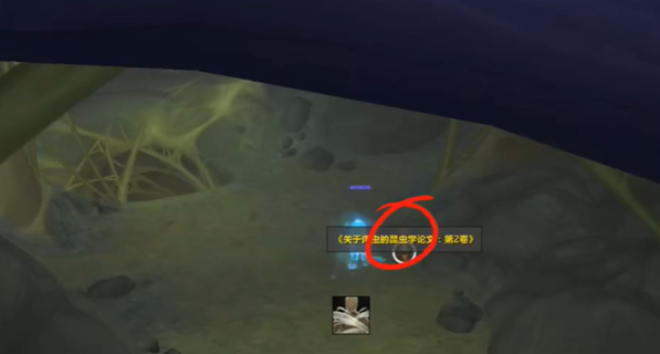 魔兽世界书虫成就书在哪3