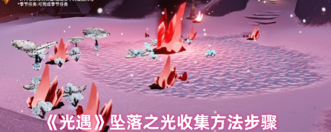 绝区零星见雅等级突破材料是什么2