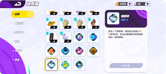 宝可梦大集结法系阵容怎么上分4