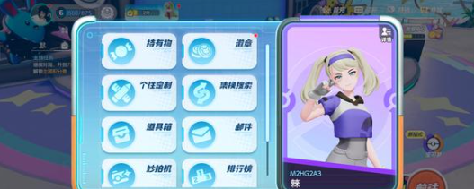 宝可梦大集结多龙巴鲁托强不强1