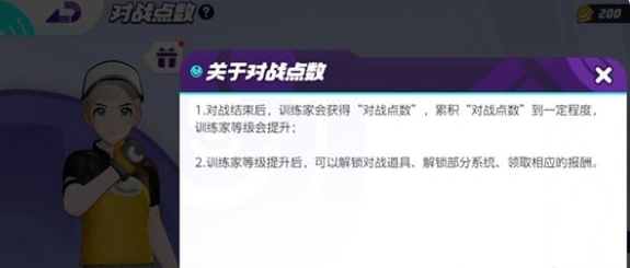 七日世界1.3光影消散异常点坐标是啥2