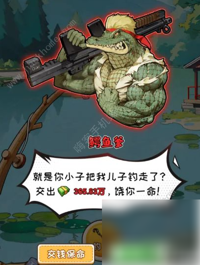 非凡的大多数所有彩蛋7