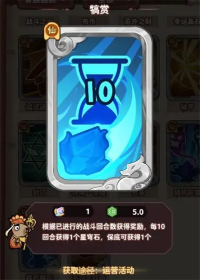 勇者挑战普通卡牌怎么打4