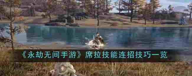 怪物猎人荒野近距离的怪怎么看2