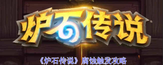 永劫无间手游席拉技能怎么连招3