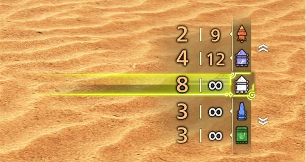 怪物猎人荒野道具快捷键怎么用3