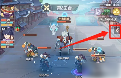 长安幻想怎么看队友蓝和怒气1