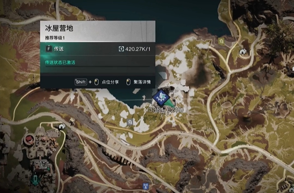 七日世界雪茸蛋炒饭配方位置在哪2