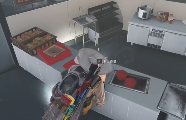 七日世界雪茸蛋炒饭配方位置在哪5