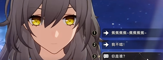 崩坏星穹铁道一只安达鲁猴任务怎么做2