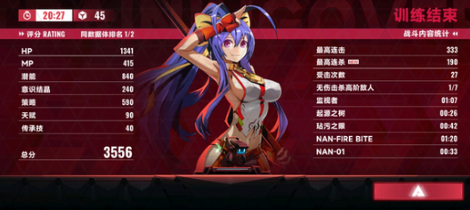 苍翼混沌效应琴恩和桃儿怎么选2