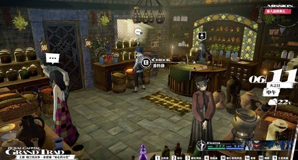 暗喻幻想王都格兰托拉多黄金虫在哪3