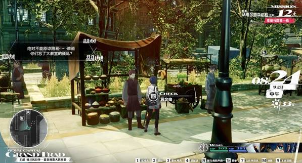 暗喻幻想王都格兰托拉多黄金虫在哪5