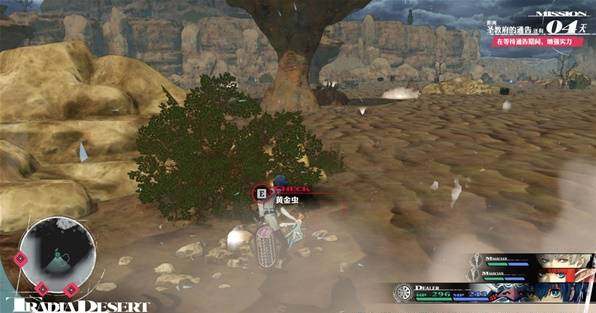 暗喻幻想王都格兰托拉多黄金虫在哪8