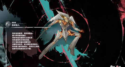 暗喻幻想最强辩手成就怎么做1