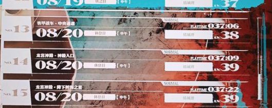 暗喻幻想试炼怎么快速通关2