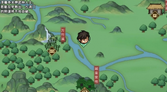 大侠立志传柴王定罪线索是什么1