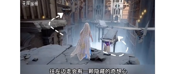 无限暖暖梦境仓库怎么去2