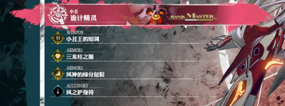 暗喻幻想盲信之塔狮鹫怎么打1