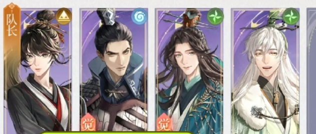 如鸢密探选择什么厉害2