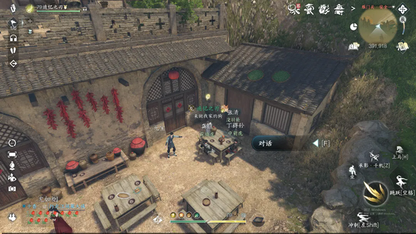 逆水寒手游莓香绵绵系列剧情点怎么获得12