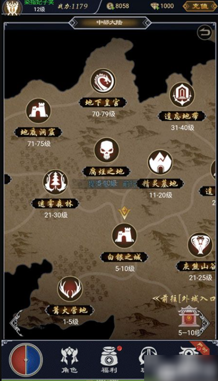 魔剑奇兵怎么办才能玩7