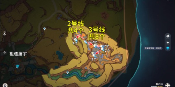 原神澄晶实怎么收集2