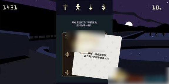 王权女王陛下怎么和动物说话8