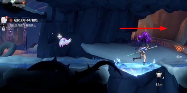 归龙潮这位王母不好相处任务怎样过2