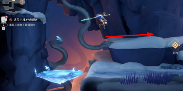 归龙潮这位王母不好相处任务怎样过4