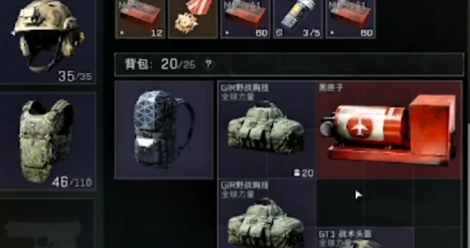 三角洲行动物资室铁门任务完成方法1